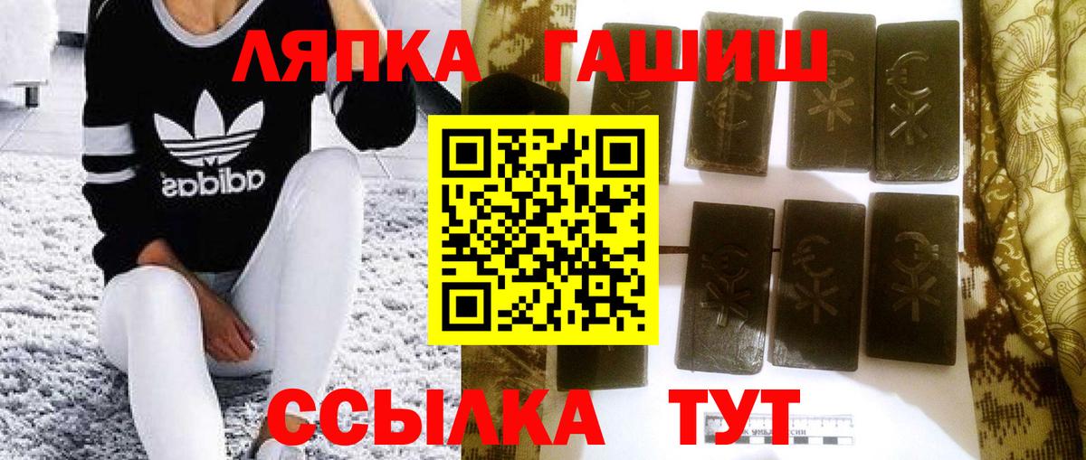 ГАШ Изолятор Симферополь