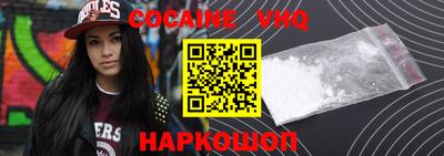 спайс Пушкино