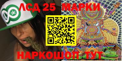 спайс Пушкино