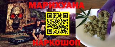 марихуана Пугачёв