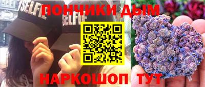 каннабис Пыть-Ях