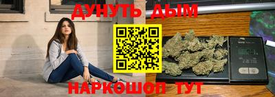 каннабис Пыть-Ях