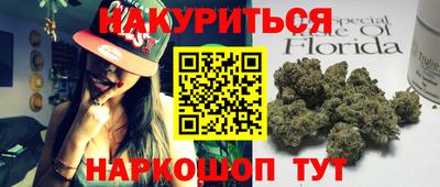 марихуана Пугачёв