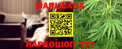 марихуана Пугачёв