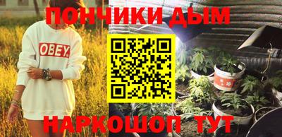 каннабис Пыть-Ях