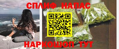 каннабис Пыть-Ях