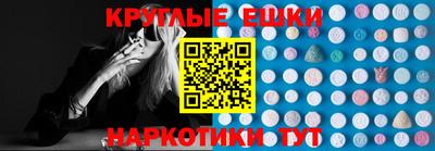 каннабис Пыть-Ях