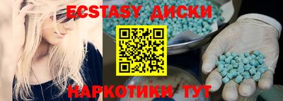 спайс Пушкино
