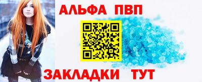 марихуана Пугачёв