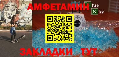 спайс Пушкино