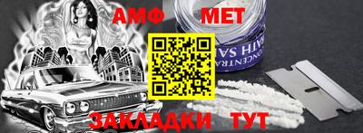 спайс Пушкино