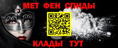 спайс Пушкино