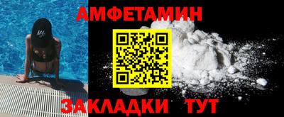 спайс Пушкино