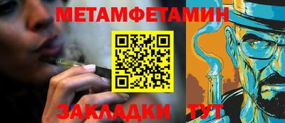 спайс Пушкино