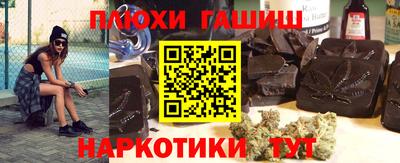каннабис Пыть-Ях