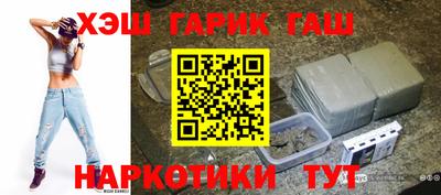 спайс Пушкино