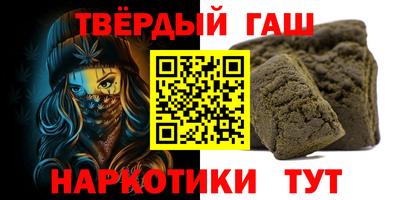 спайс Пушкино