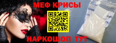 спайс Пушкино