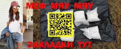 спайс Пушкино