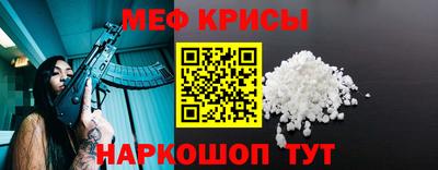спайс Пушкино