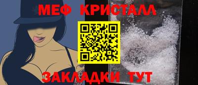 спайс Пушкино