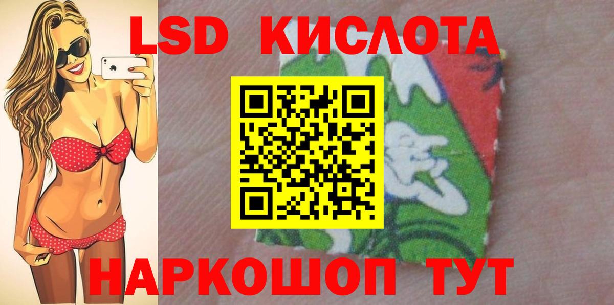 ЛСД экстази ecstasy Симферополь