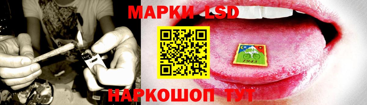 LSD-25 экстази кислота  Вход с VPN  Симферополь 