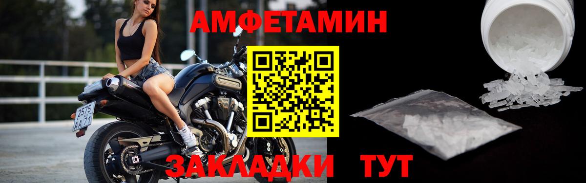 Метамфетамин пудра Симферополь