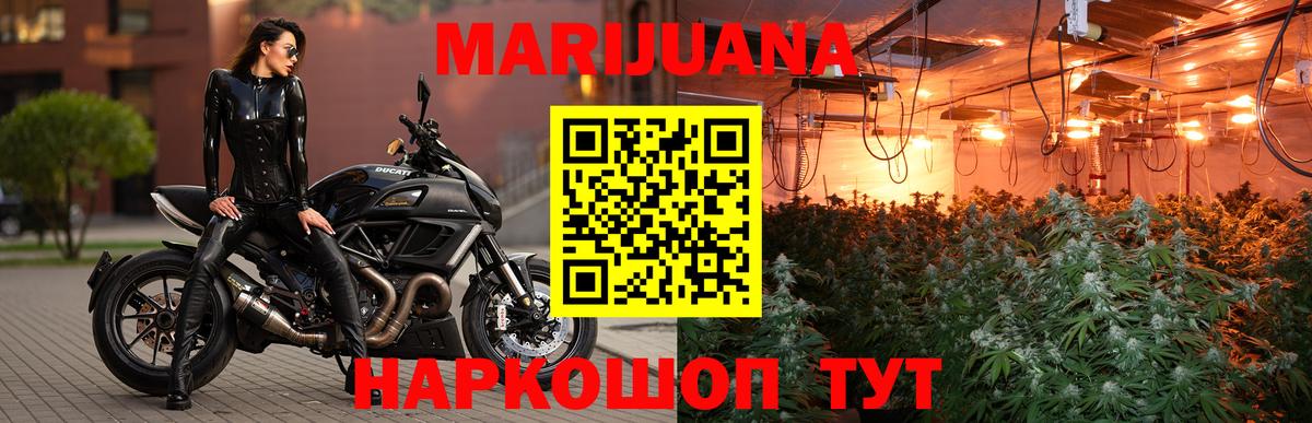 Каннабис VHQ  МАРИХУАНА конопля  Бошки Шишки марихуана  Симферополь  Вход с VPN 